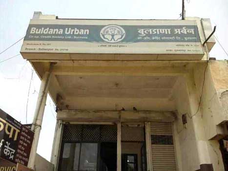 Buldana Urban Bank Near Me