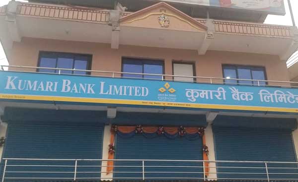 Kumari Bank